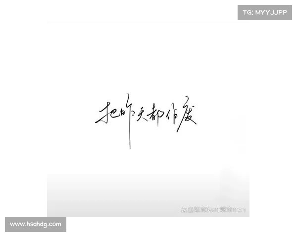 《WE·WECHAT第:黄神出击,效果惊艳全场!》 《WE·WECHAT第:黄神出击,效果惊艳全场!》